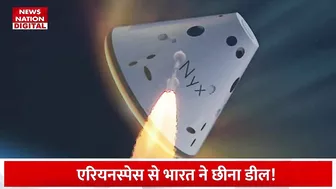 Chandrayaan 3 और Aditya L1 Mission के बाद अब ISRO Launch करेगा 'Bikini', दोबारा भारत रचेगा इतिहास!