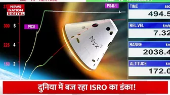 Chandrayaan 3 और Aditya L1 Mission के बाद अब ISRO Launch करेगा 'Bikini', दोबारा भारत रचेगा इतिहास!