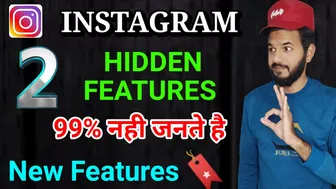 Instagram hidden features | Instagram hidden update| Instagram| Instagram Update