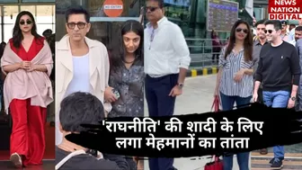 Raghav Chadha-Parineeti Chopra Wedding:इस तरह Udaipur Airport पर लगा Celebs का मेला|Manish Malhotra