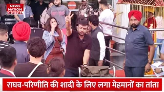 Raghav Chadha-Parineeti Chopra Wedding:इस तरह Udaipur Airport पर लगा Celebs का मेला|Manish Malhotra