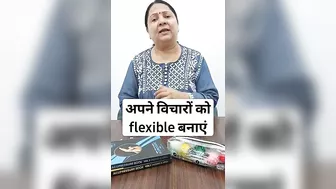 अपने विचारों को Flexible बनाएँ || Acupressure Treatment