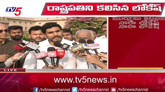 దాక్కో లేదు...సత్తా ఉంటె రండి! Nara Lokesh Mass Challenge To YCP Leaders | CM Jagan | Roja | TV5