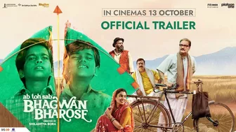 Bhagwan Bharose Trailer | Shiladitya Bora | Indian Ocean |Vinay Pathak |Masumeh Makhija | 13 October