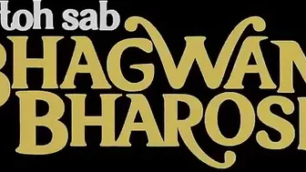 Bhagwan Bharose Trailer | Shiladitya Bora | Indian Ocean |Vinay Pathak |Masumeh Makhija | 13 October