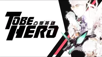 To Be Hero X | OFFICIAL TRAILER 2