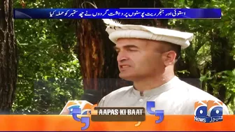 Chitral Scouts or kalash kay ghayor basi difa watan keliye hama waqt tayar - Aapas ki Baat