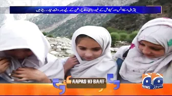 Chitral Scouts or kalash kay ghayor basi difa watan keliye hama waqt tayar - Aapas ki Baat