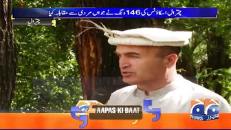 Chitral Scouts or kalash kay ghayor basi difa watan keliye hama waqt tayar - Aapas ki Baat