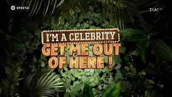 I'm a Celebrity... Get Me Out of Here! | Trailer | Έρχεται στον ΣΚΑΪ