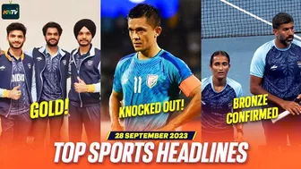 Asian Games 2023 Day 5 Results | Indian Football team knocked out | India win another Shooting gold!