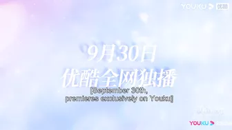 [ENGSUB] Trailer: When Your Lover is Coming from the Future | Embrace Love | YOUKU