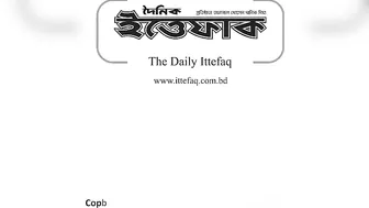 অনির্দিষ্ট কালের জন্য বন্ধ হলো সেলিব্রেটি ক্রিকেট লীগ | Celebrity Cricket League | Daily Ittefaq