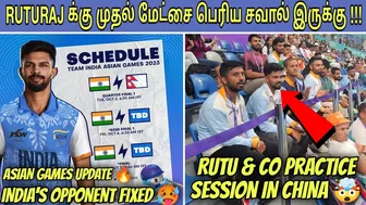 Ruturaj Gaikwad Asian Games 1st Match Issue ???? New Problem For Rutu !