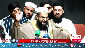 Allama Tahir Ashrafi Big Demand From Army Chief & Chief Justice |