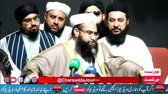 Allama Tahir Ashrafi Big Demand From Army Chief & Chief Justice |