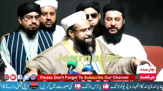 Allama Tahir Ashrafi Big Demand From Army Chief & Chief Justice |