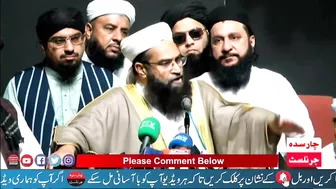 Allama Tahir Ashrafi Big Demand From Army Chief & Chief Justice |