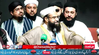 Allama Tahir Ashrafi Big Demand From Army Chief & Chief Justice |