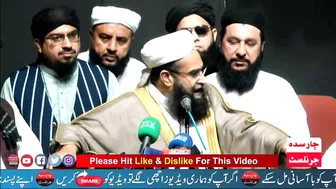 Allama Tahir Ashrafi Big Demand From Army Chief & Chief Justice |