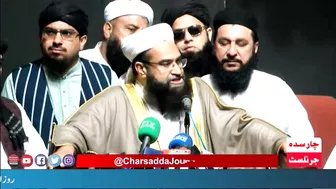 Allama Tahir Ashrafi Big Demand From Army Chief & Chief Justice |