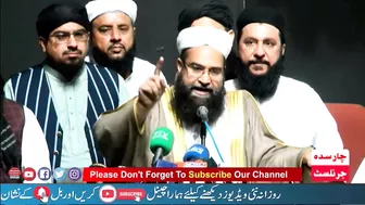 Allama Tahir Ashrafi Big Demand From Army Chief & Chief Justice |