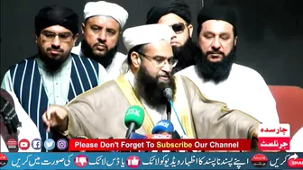 Allama Tahir Ashrafi Big Demand From Army Chief & Chief Justice |