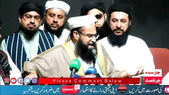 Allama Tahir Ashrafi Big Demand From Army Chief & Chief Justice |