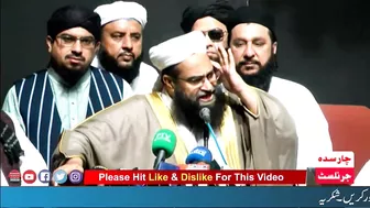 Allama Tahir Ashrafi Big Demand From Army Chief & Chief Justice |