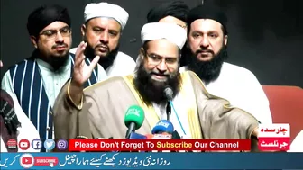 Allama Tahir Ashrafi Big Demand From Army Chief & Chief Justice |