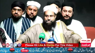 Allama Tahir Ashrafi Big Demand From Army Chief & Chief Justice |