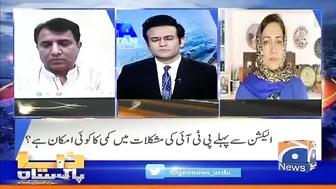 Will Nawaz Sharif create a different narrative for the elections? - Asma Shirazi - Naya Pakistan