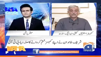 Nawaz Sharif ka Vision aur Shehbaz Speed say mutasir hokar PML-N join ki - Bashir Memon