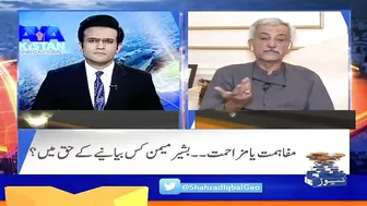 Nawaz Sharif ka Vision aur Shehbaz Speed say mutasir hokar PML-N join ki - Bashir Memon