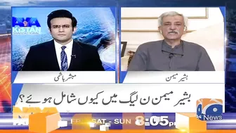 Nawaz Sharif ka Vision aur Shehbaz Speed say mutasir hokar PML-N join ki - Bashir Memon