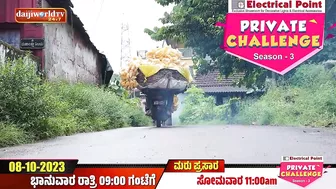 Promo: Private Challenge S3 EP-18│Aravind Bolar as as BOTI seller│Nandalike Vs ಬೋಳಾರ್ 3.0│