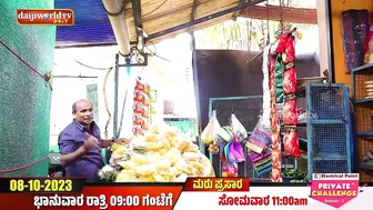 Promo: Private Challenge S3 EP-18│Aravind Bolar as as BOTI seller│Nandalike Vs ಬೋಳಾರ್ 3.0│