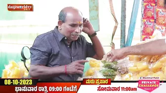 Promo: Private Challenge S3 EP-18│Aravind Bolar as as BOTI seller│Nandalike Vs ಬೋಳಾರ್ 3.0│