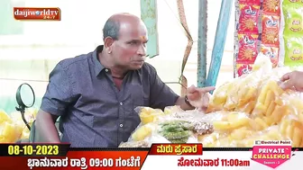 Promo: Private Challenge S3 EP-18│Aravind Bolar as as BOTI seller│Nandalike Vs ಬೋಳಾರ್ 3.0│