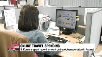 Online consumption for travel, transportation reach record-high in August