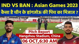 IND vs Bangladesh Asian Games Hangzhou Stadium Pitch Report | Ind vs Ban Hangzhou Pitch Report