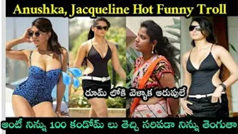 Actress Anushka Bikini Funny Troll | Jacqueline Fernandez Big Assests Troll | Aunty Prank Troll