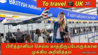 29 10 2021பிரித்தானியா செல்ல காத்திருப்போருக்கான முக்கிய அறிவித்தல் Travel To UK