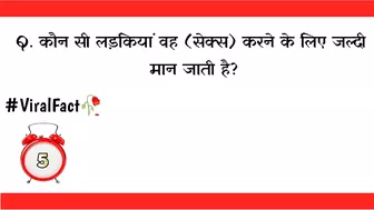 Most brilliant GK questions with answers compilation Funny interesting question Viral fact part:- 16