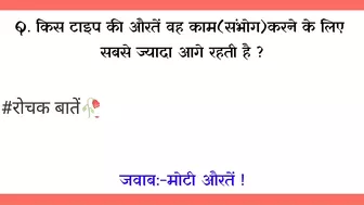 Most brilliant GK questions with answers compilation Funny interesting GK questions Part:-31