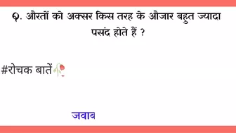 Most brilliant GK questions with answers compilation Funny interesting GK questions Part:-31