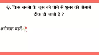 Most brilliant GK questions with answers compilation Funny interesting GK questions Part:-31