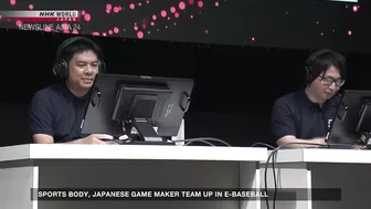 Sports body, Japanese game maker team up in e-baseballーNHK WORLD-JAPAN NEWS