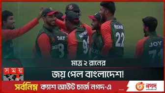 মালয়েশিয়াকে হারাতে ঘাম ছুটে গেল বাংলাদেশের | Bangladesh vs Malaysia | Asian Games 2023 | Somoy TV