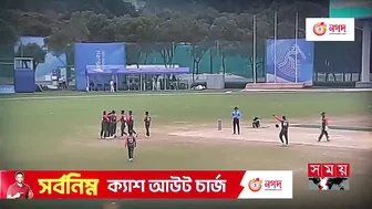 মালয়েশিয়াকে হারাতে ঘাম ছুটে গেল বাংলাদেশের | Bangladesh vs Malaysia | Asian Games 2023 | Somoy TV